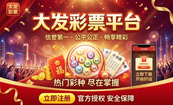大发时时彩提现提不了