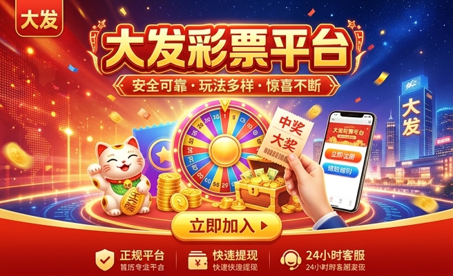 大发时时彩波色计划