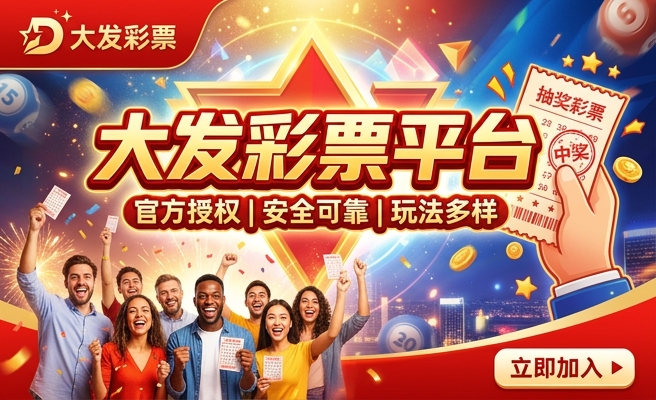 0234cc大发彩资源下架什么意思