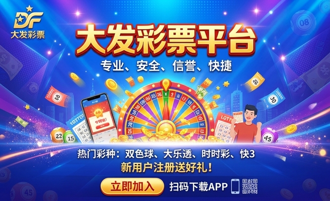 香港彩出号走势