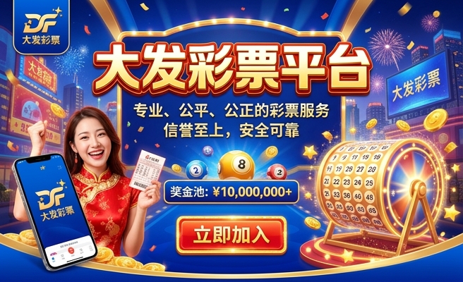 c彩61大发时时彩