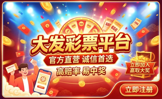 2023澳门天天开好彩大全