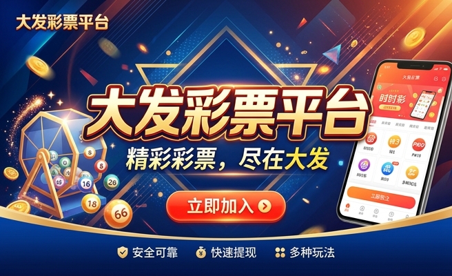 大发时时彩开奖走势图